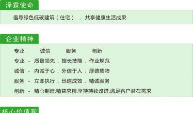 企业文化